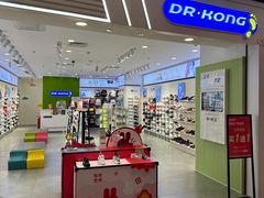 -DR·KONG江博士健康鞋(领展中心城店)
