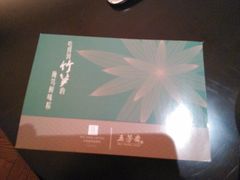 -AdD全日制餐厅(中谷花园酒店)