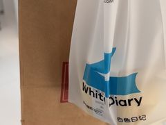 -白色日记·手作酸奶(麦凯乐店)