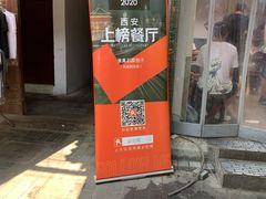 -清真石家包子(大皮院总店)