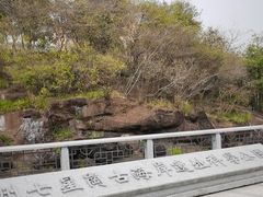 -广州七星岗古海岸遗址科学公园