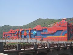 -山西乌金山旅游区