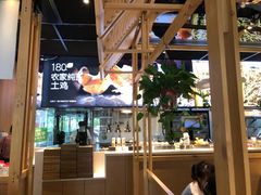 -老乡鸡(联家超市北辰天都店)