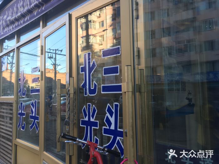 北三凯奇清真食品店门面图片