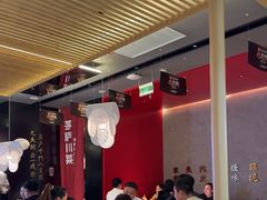-茅庐川菜(烟台万象汇店)