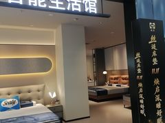 -居然之家(浑南店)