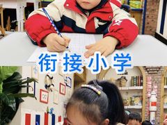 -金豆子幼稚园