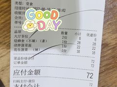 -西北狼(GOGO新天地店)