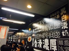 -华星冰室(湾仔店)