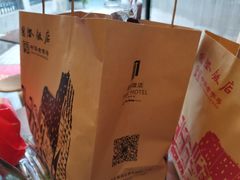 -老同盛(昌里路店)