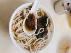 牛腩粉-海幢瑞芳饮食店