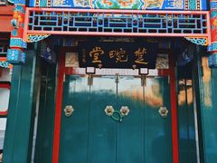 -北京湖广会馆