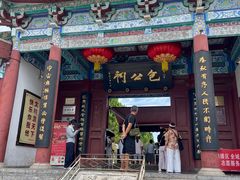 -开封包公祠