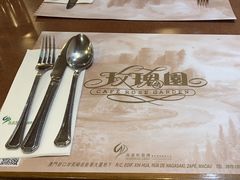 -玫瑰园西餐厅(新华大厦店)