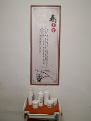 -余祖萍专业经络瘦身