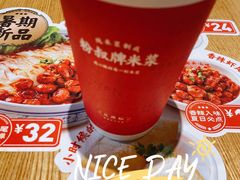 米浆现磨-三两粉(深圳南山桃园店)