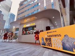 -维维豆奶(金鹰新街口店)