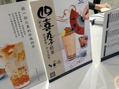 -黑泷堂奶茶(钟楼PARK3·1店)