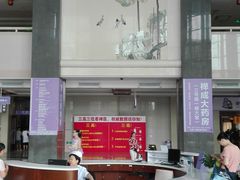 -佛山复星禅诚医院