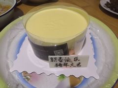 -勒甜LO CHO·私人订制低糖代糖纯动物奶油生日蛋糕(新开路店)