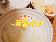 -额尔敦传统涮(光明路店)