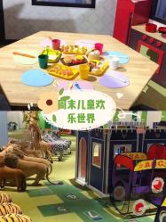 -幻贝家儿童乐园(苏州中心店)