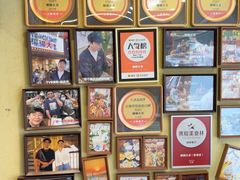 -椰椰大吉(侨港店)