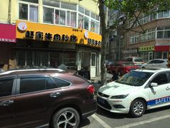 -赵家牛肉砂锅(台西三路店)