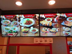 -永和大王(蛙嫩鸡香煲煲鲜·军博店)