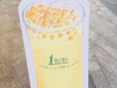 -1点点(望京SOHO店)