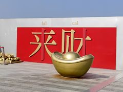 -开元商城(钟楼店)