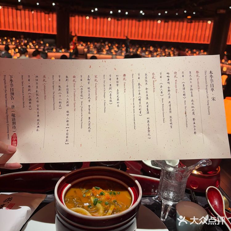 当一天昏君是什么体验👑 杭州宫宴详细版攻略