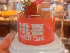 -金凤成祥(东直门现烤面包店)