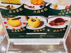 -民信老铺(双皮奶博物馆店)