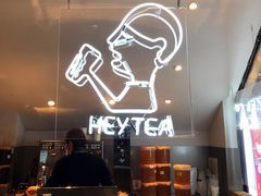 -喜茶(上海正大广场店)