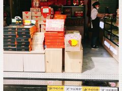 -稻香村(观前街店)