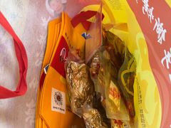 -老黄记手撕烤兔(玉林街店)