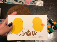 -好利来(建筑大学店)