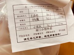-南门小馆·清真(国贸商城店)