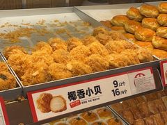 -東更道点心行(文化东路店)