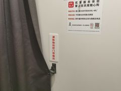 -优衣库(青岛伟东乐客城店)