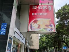-富邦中心WEST POINT CENTRE