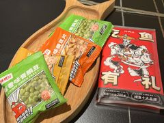 -师烤·豆花烤鱼(广州荔湾扬韬广场店)