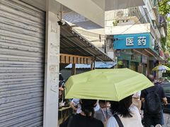 -钟姨糖水(惠城店)