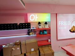 -悠个炸鸡(南京创始店)