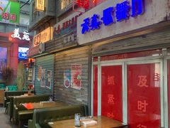 -四十七楼烧烤·海鲜·大排档