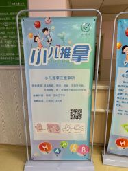 -首都医科大学附属北京儿童医院