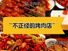 -福苗小骆驼烧烤(大唐不夜城店)