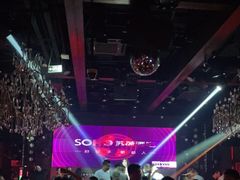 -苏荷酒吧(九街店)