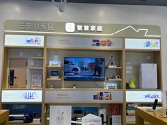 -中国电信(海岸城营业厅)